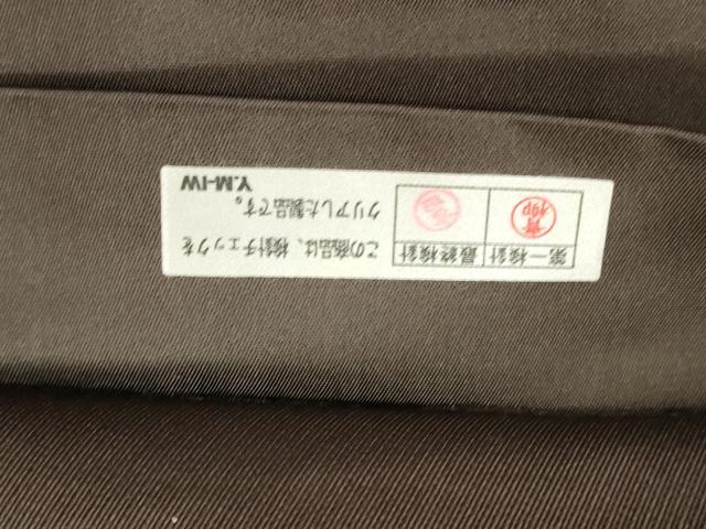 平和屋着物●西陣の名門　加納幸謹製　六通柄袋帯　幾何学文　金銀糸　正絹　逸品　CABJ9330dy
