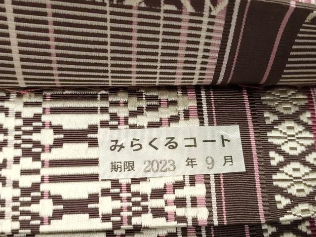 平和屋着物●本場筑前博多織 両面 全通柄袋帯 幾何学文 献上 正絹 逸品 CABJ9331dy