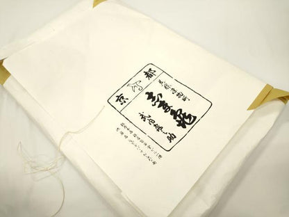 平和屋着物●銀座　志ま亀　六通柄袋帯　幾何学花文　金彩　たとう紙付き　正絹　逸品　CABJ9332dy