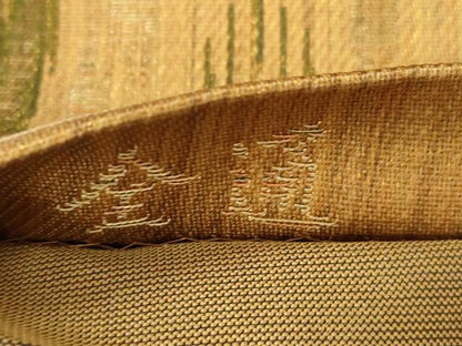 平和屋着物●全通柄袋帯 正倉院裂 太子間道 金糸 正絹 逸品 CABJ9336dy