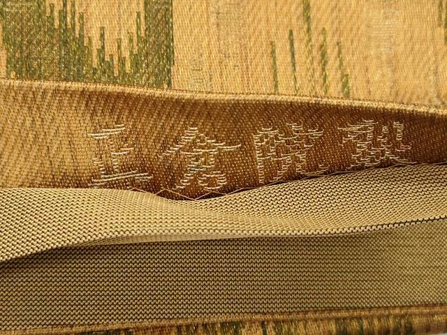 平和屋着物●全通柄袋帯 正倉院裂 太子間道 金糸 正絹 逸品 CABJ9336dy