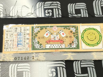 平和屋着物●両面　全通柄袋帯　本場縞大島紬地　薩摩染織　幾何学文　銀彩　証紙付き　正絹　逸品　CABJ9339dy
