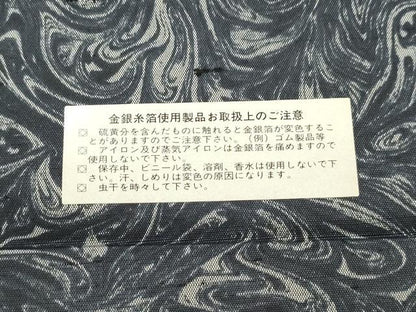 平和屋着物●両面　全通柄袋帯　本場縞大島紬地　薩摩染織　幾何学文　銀彩　証紙付き　正絹　逸品　CABJ9339dy