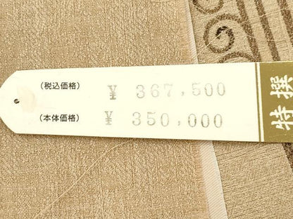 平和屋着物●西陣　織楽浅野　太鼓柄袋帯　唐草文　金糸　上代36万　証紙付き　正絹　逸品　CABJ9341dy
