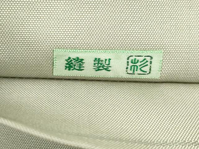 平和屋着物●銀座きしや　太鼓柄袋帯　すくい織　草木文　正絹　逸品　CABJ9348dy