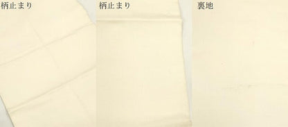 平和屋着物●西陣　川島織物　六通柄　本袋帯　群鶴　金銀糸　関西仕立て　正絹　逸品　CABJ9357dy