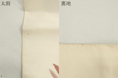 平和屋着物●綴れ　八寸名古屋帯　草花文　銀糸　正絹　逸品　CABJ9361dy