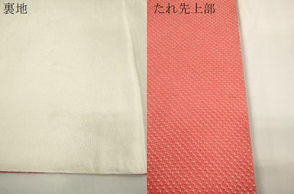 平和屋着物●名門　藤娘きぬたや・総絞り　九寸開き名古屋帯　文箱花文　正絹　逸品　CABJ9365dy