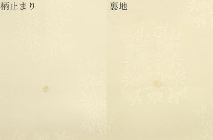 平和屋着物●六通柄袋帯　唐織　菱花文　金糸　鈴乃屋扱い　正絹　逸品　CABJ9372dy