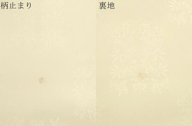 平和屋着物●六通柄袋帯　唐織　菱花文　金糸　鈴乃屋扱い　正絹　逸品　CABJ9372dy