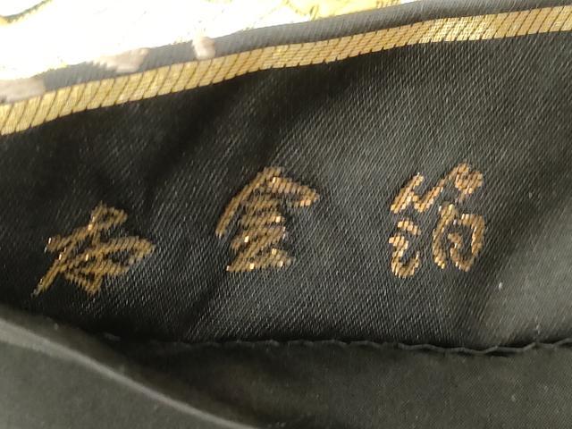 平和屋着物▼六通柄袋帯　唐織　更紗文　黒地　本金箔　正絹　逸品　CABJ9380dy