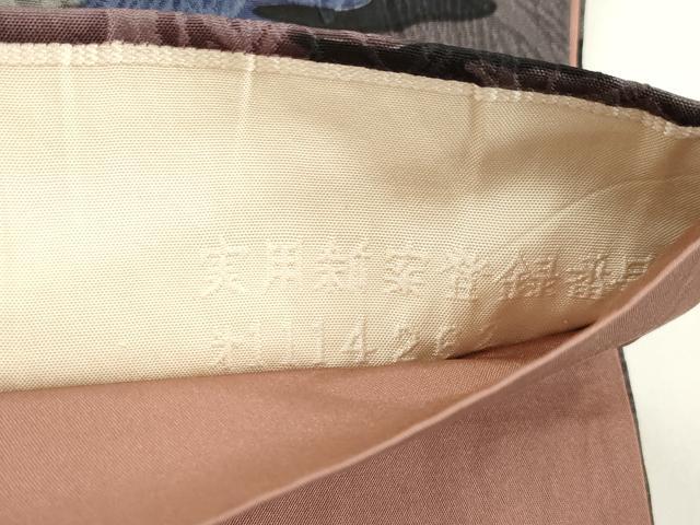 平和屋着物●博多織　鵬翔　全通柄袋帯　纐纈　霞草木文　正絹　逸品　CABJ9385dy