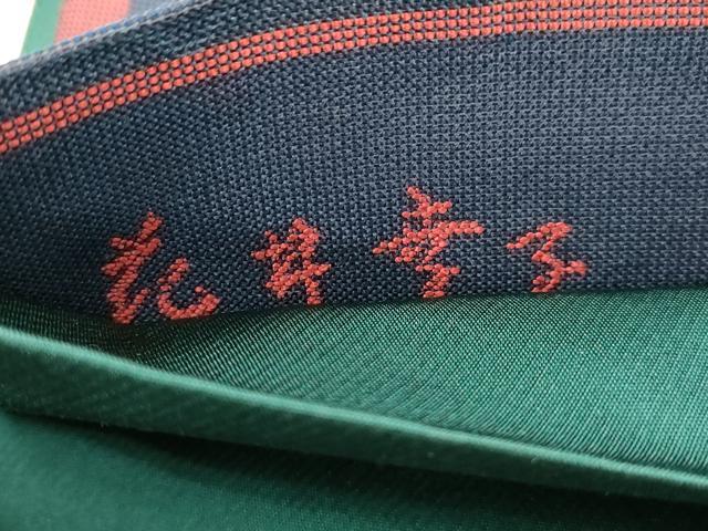 平和屋着物●ファッションデザイナー 花井幸子　六通柄袋帯　菱繋文　金糸　正絹　逸品　CABJ9391dy