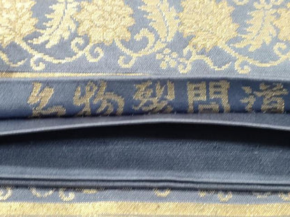 平和屋着物●西陣織　陰山織物謹製　箔屋清兵衛　六通柄袋帯　名物裂間道　金糸　正絹　逸品　CABJ9392dy