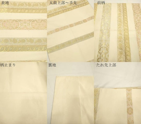 平和屋着物●西陣織　陰山織物謹製　箔屋清兵衛　六通柄袋帯　草木染　正倉院　本金箔　正絹　逸品　CABJ9395dy
