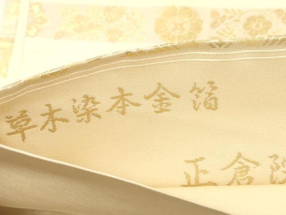 平和屋着物●西陣織　陰山織物謹製　箔屋清兵衛　六通柄袋帯　草木染　正倉院　本金箔　正絹　逸品　CABJ9395dy