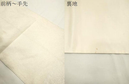 平和屋着物●西陣　京の名門　じゅらく謹製　帝王紫　太鼓柄袋帯　花樹鳥文更紗　金銀糸　正絹　逸品　CABJ9404dy