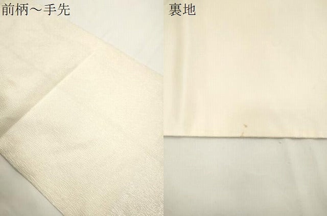 平和屋着物●西陣　京の名門　じゅらく謹製　帝王紫　太鼓柄袋帯　花樹鳥文更紗　金銀糸　正絹　逸品　CABJ9404dy