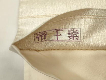 平和屋着物●西陣　京の名門　じゅらく謹製　帝王紫　太鼓柄袋帯　花樹鳥文更紗　金銀糸　正絹　逸品　CABJ9404dy