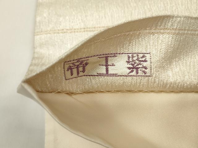 平和屋着物●西陣　京の名門　じゅらく謹製　帝王紫　太鼓柄袋帯　花樹鳥文更紗　金銀糸　正絹　逸品　CABJ9404dy