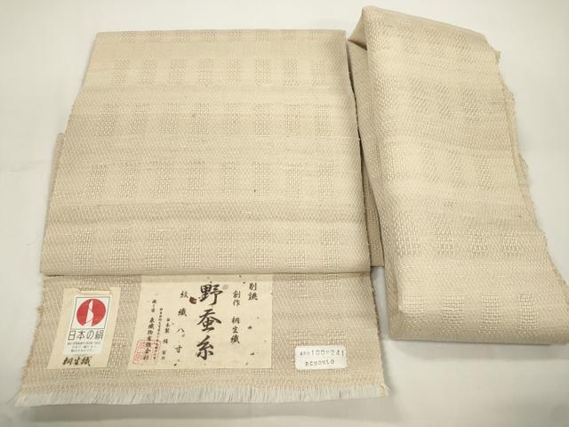 平和屋着物●つけ帯　作家物　野蚕糸　創作桐生織　幾何学文　練色　泉織物謹製　正絹　逸品　CABJ9412dy