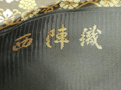 平和屋着物●西陣織　陰山織物謹製　箔屋清兵衛　つけ帯　名物裂文様　金糸　正絹　逸品　CABJ9414dy