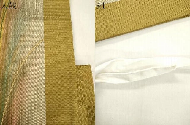 平和屋着物●つけ帯　スペクトル　日本伝統工芸絣　霞文　金糸　正絹　逸品　CABJ9417dy