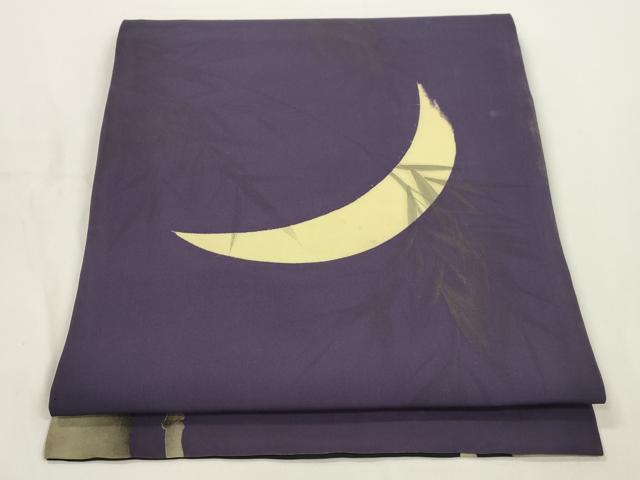 平和屋着物●つけ帯　狸　黒地　正絹　逸品　CABJ9419dy