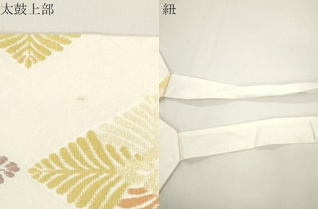 平和屋着物●つけ帯　唐織　作家物　菱文　正絹　逸品　CABJ9424dy