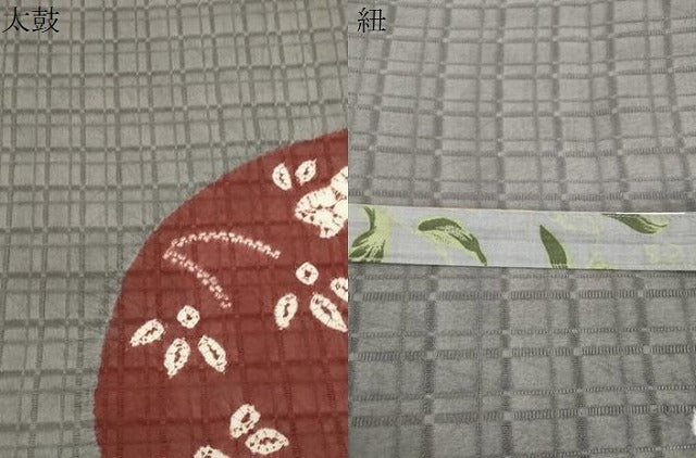 平和屋着物●両面　つけ帯　絞り　草花文　正絹　逸品　CABJ9428dy