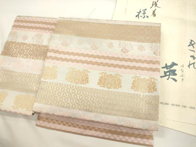 平和屋着物●西陣　川島織物　洗える最高級着物　＜英＞はなぶさ謹製　つけ帯　横段草花文　金糸　たとう紙付き　CABJ9429dy