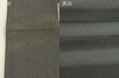 平和屋着物●京の名門　じゅらく謹製　両面　六通柄袋帯　京都迎賓館　格子花文　金糸　正絹　逸品　CABJ9448dy