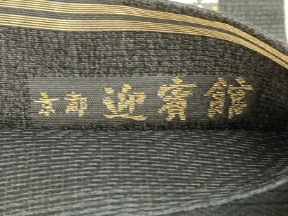 平和屋着物●京の名門　じゅらく謹製　両面　六通柄袋帯　京都迎賓館　格子花文　金糸　正絹　逸品　CABJ9448dy