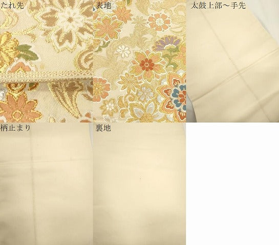 平和屋着物●西陣　服部織物謹製　六通柄袋帯　唐織　草花文　金銀糸　正絹　逸品　CABJ9452dy