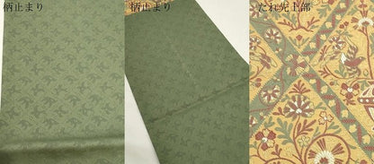 平和屋着物●六通柄袋帯　唐織　萬葉染　菱花鳥文　金糸　正絹　逸品　CABJ9466dy