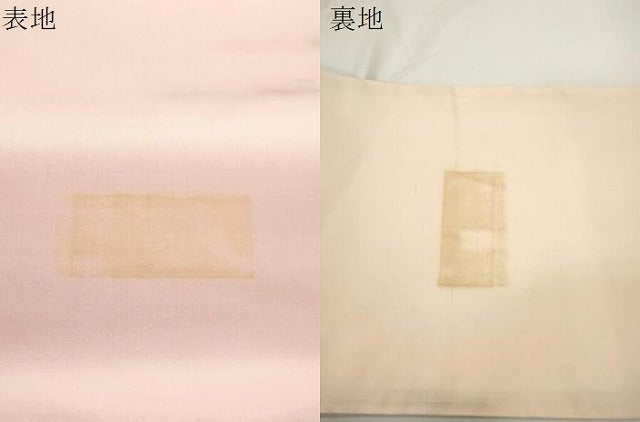 平和屋着物●太鼓柄袋帯　辻が花　絞り　駒刺繍　正絹　逸品　CABJ9468dy