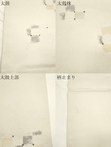 平和屋着物●西陣の名門　加納幸謹製　六通柄袋帯　格子柄　金銀糸　正絹　逸品　CABJ9471dy