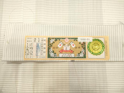 平和屋着物●両面　太鼓柄袋帯　本場縞大島紬　更紗花文　証紙付き　正絹　逸品　CABJ9476dy