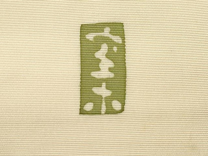 平和屋着物●日展染色作家　高久空木　ろうけつ染　塩瀬　九寸名古屋帯　薔薇　正絹　逸品　CABJ9487dy