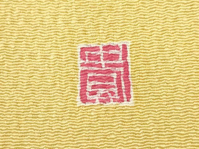 平和屋着物●九寸名古屋帯　友禅　作家物　型染め　草花文　鬼しぼ縮緬　正絹　逸品　CABJ9488dy