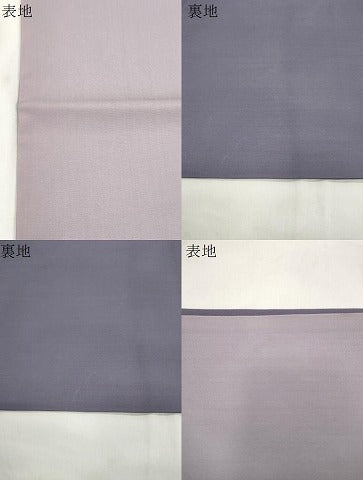 平和屋着物●塩瀬　九寸開き名古屋帯　手描き　草花文　金彩　正絹　逸品　CABJ9493dy