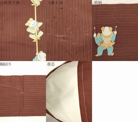 平和屋着物●西陣　川島織物　九寸名古屋帯　紬地　サーカス　金糸　正絹　逸品　CABJ9494dy
