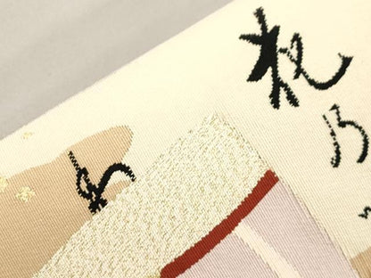 平和屋着物●爪掻き本綴れ　八寸名古屋帯　色紙重ね人物文　金糸　正絹　逸品　CABJ9496dy