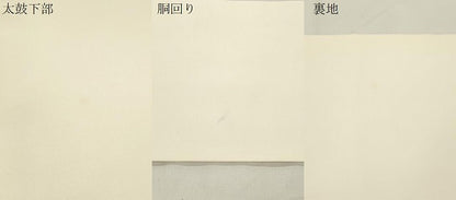 平和屋着物●塩瀬　九寸名古屋帯　手描き　草花文　正絹　逸品　CABJ9503dy