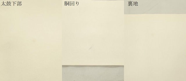 平和屋着物●塩瀬　九寸名古屋帯　手描き　草花文　正絹　逸品　CABJ9503dy