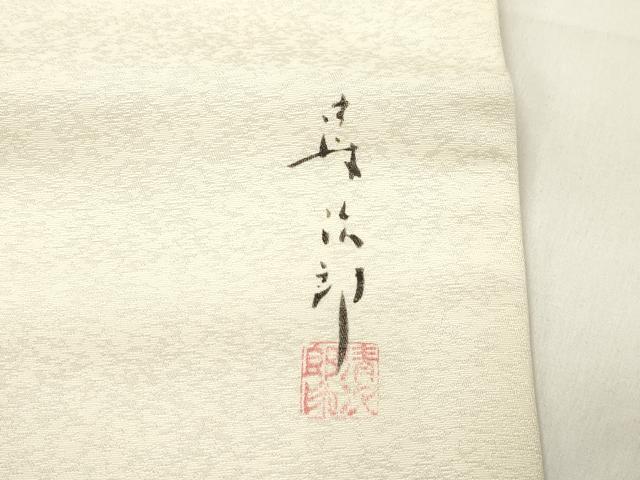 平和屋着物●二代目清次郎　手描き　九寸名古屋帯　舞桜文　金彩　正絹　逸品　CABJ9505dy
