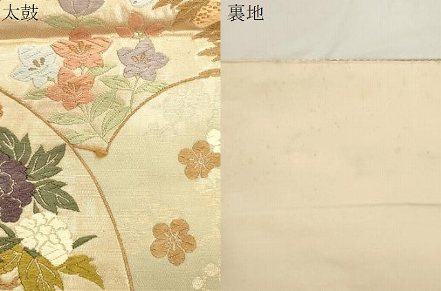 平和屋着物●六通柄袋帯　唐織　地紙花蝶文　金糸　正絹　逸品　CABJ9510dy