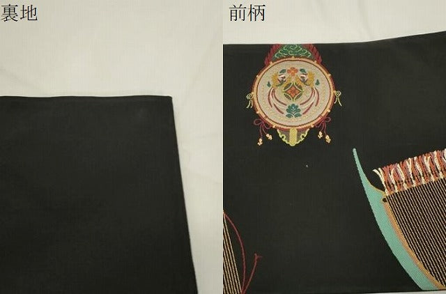 平和屋着物●西陣　鷹匠謹製　六通柄袋帯　楽器文　黒地　金糸　正絹　逸品　CABJ9513dy