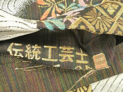 平和屋着物●伝統工芸士　林正勝　六通柄袋帯　市松文様　正絹　逸品　CABJ9521dy
