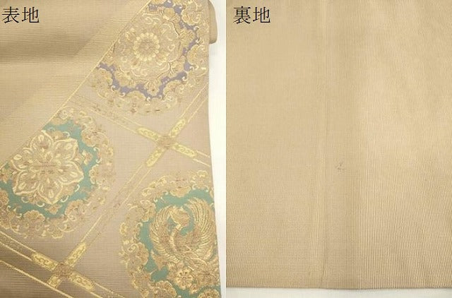 平和屋着物●六通柄袋帯　作家物　色紙重ね鳳凰花文　金糸　正絹　逸品　CABJ9525dy